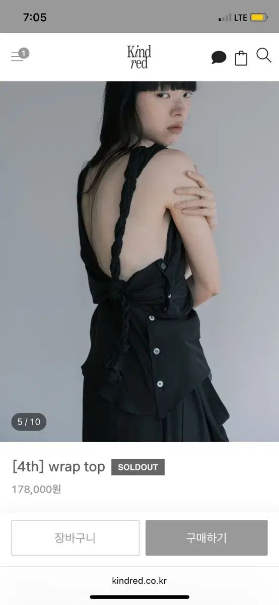 ボディー ラップ