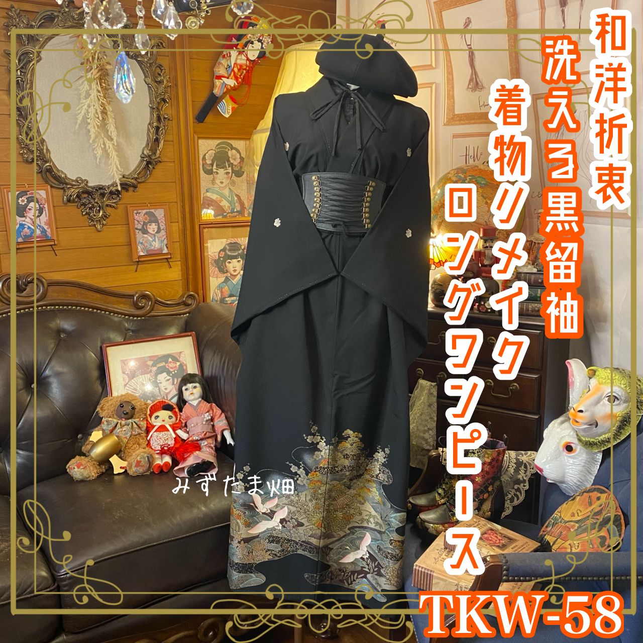 小花柄の様なデザインが可愛い パフスリーブのロングドレス 小花柄の様