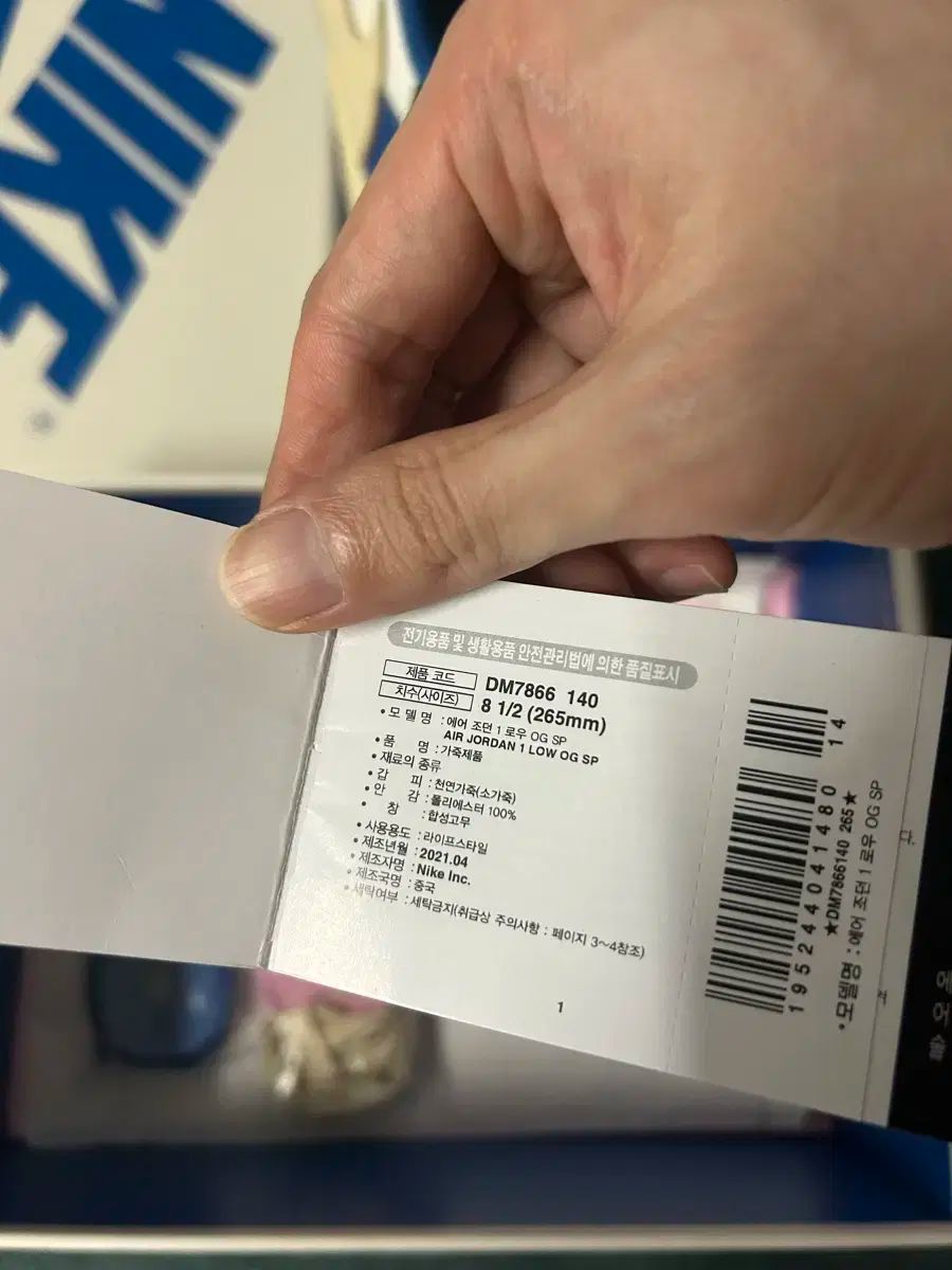 スコット