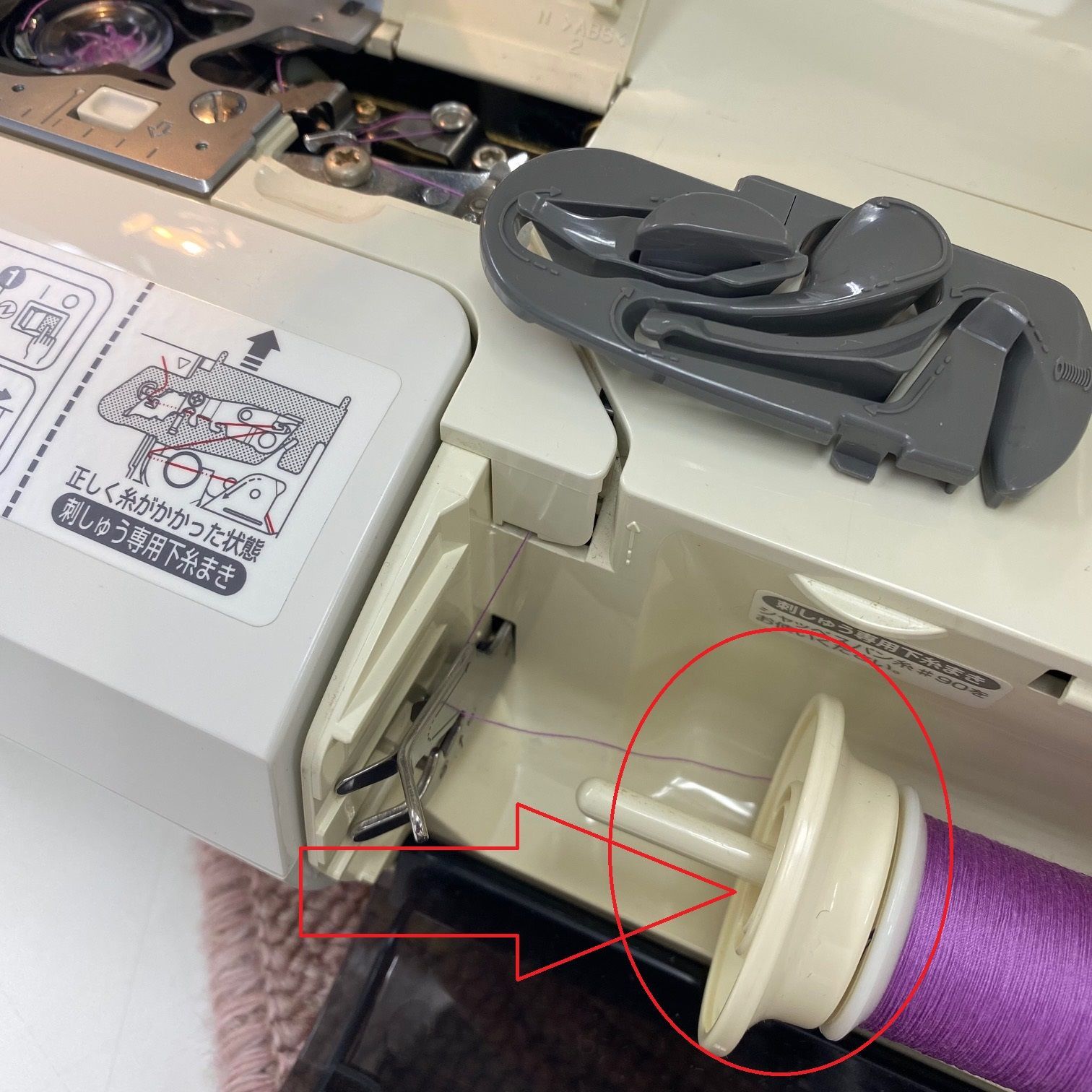JUKI HZL-010 ジュレーブ用【刺しゅう下糸用糸ゴマ】【送料無料 
