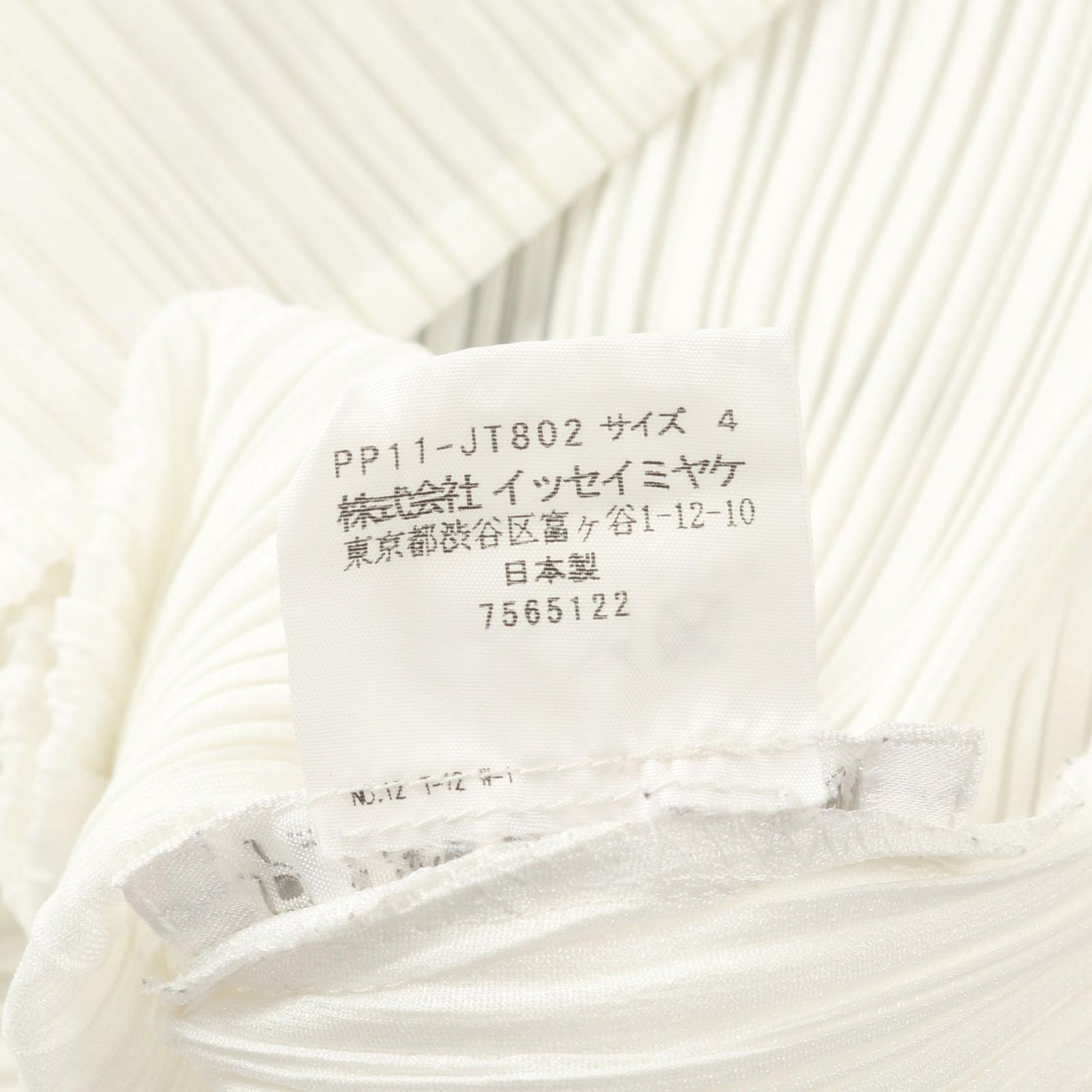 プリーツプリーズ PLEATS