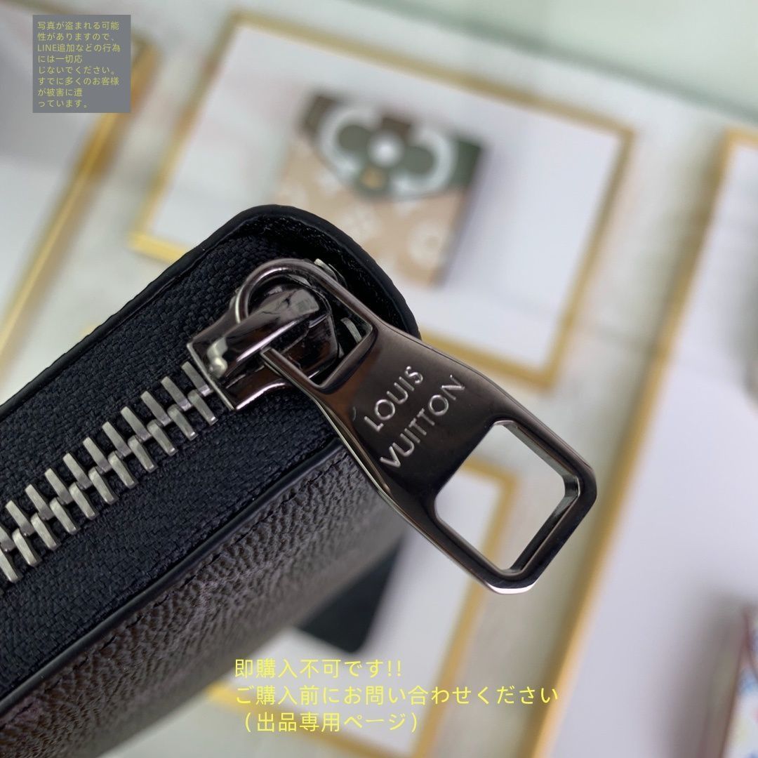 付属品あり】 本日特価 LOUIS VUITTON 財布 ルイヴィトン長財布