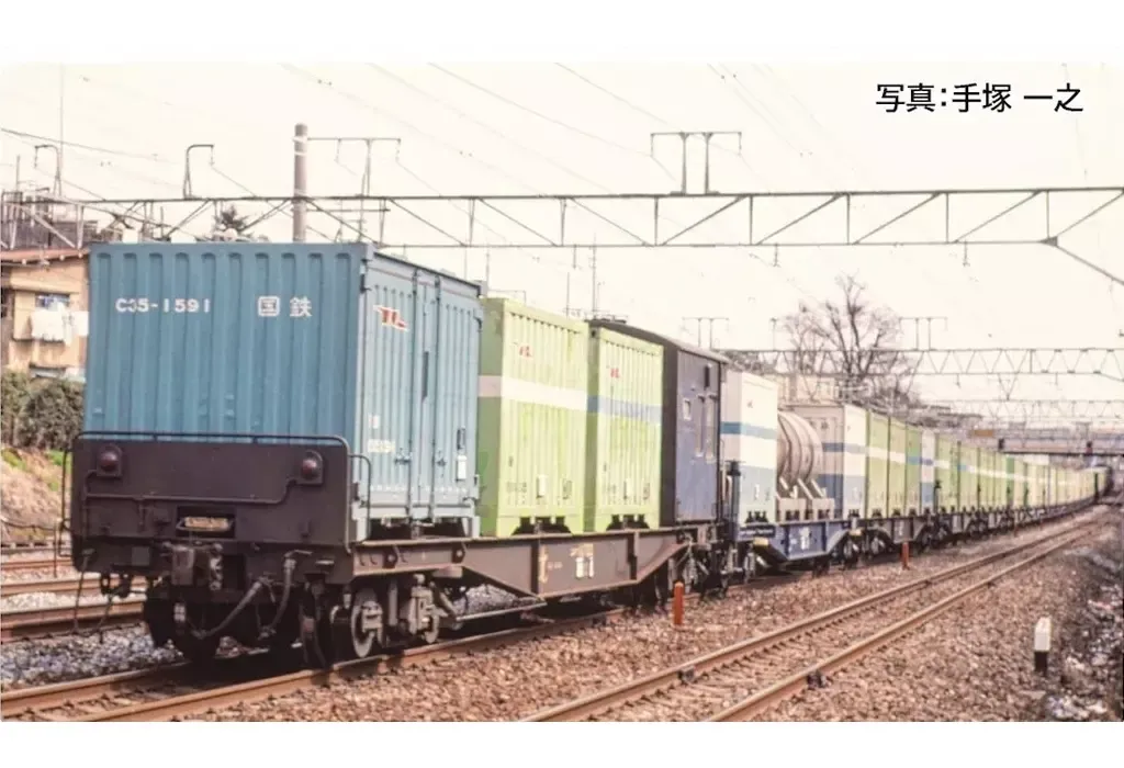 2026年最新】コキフ10000形貨車の人気アイテム - メルカリ