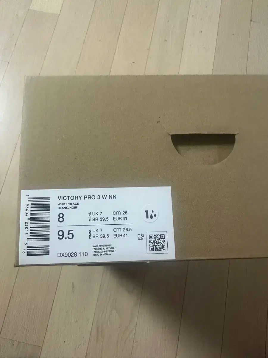 ゴルフシューズ NIKE ビクトリー プロ 3 260