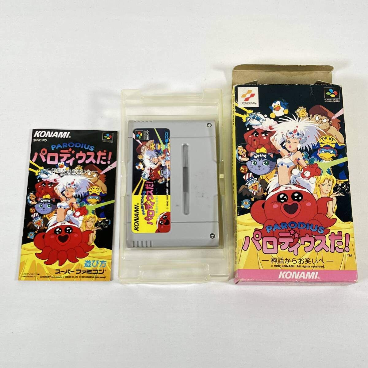 パロディウスだ！ 神話からお笑いへ SFC スーパーファミコン