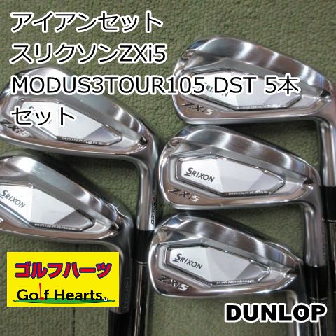 [8810]アイアンセット ダンロップ スリクソンZXi5/MODUS3TOUR105 DST 5本セット/S/27