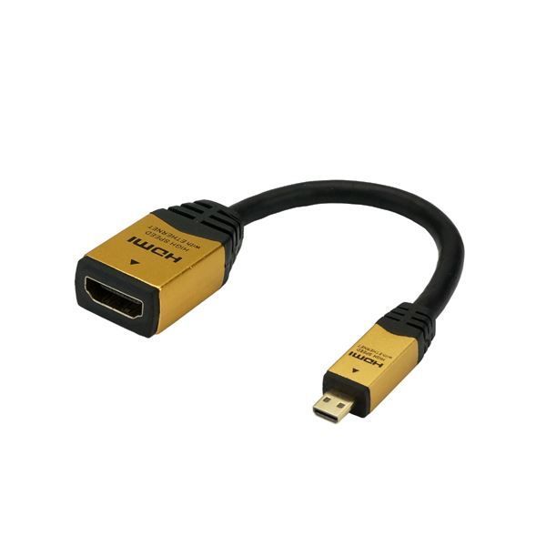 （まとめ）HORIC HDMI-HDMI MICRO変換アダプタ 7cm ゴールド HDM07-330ADG