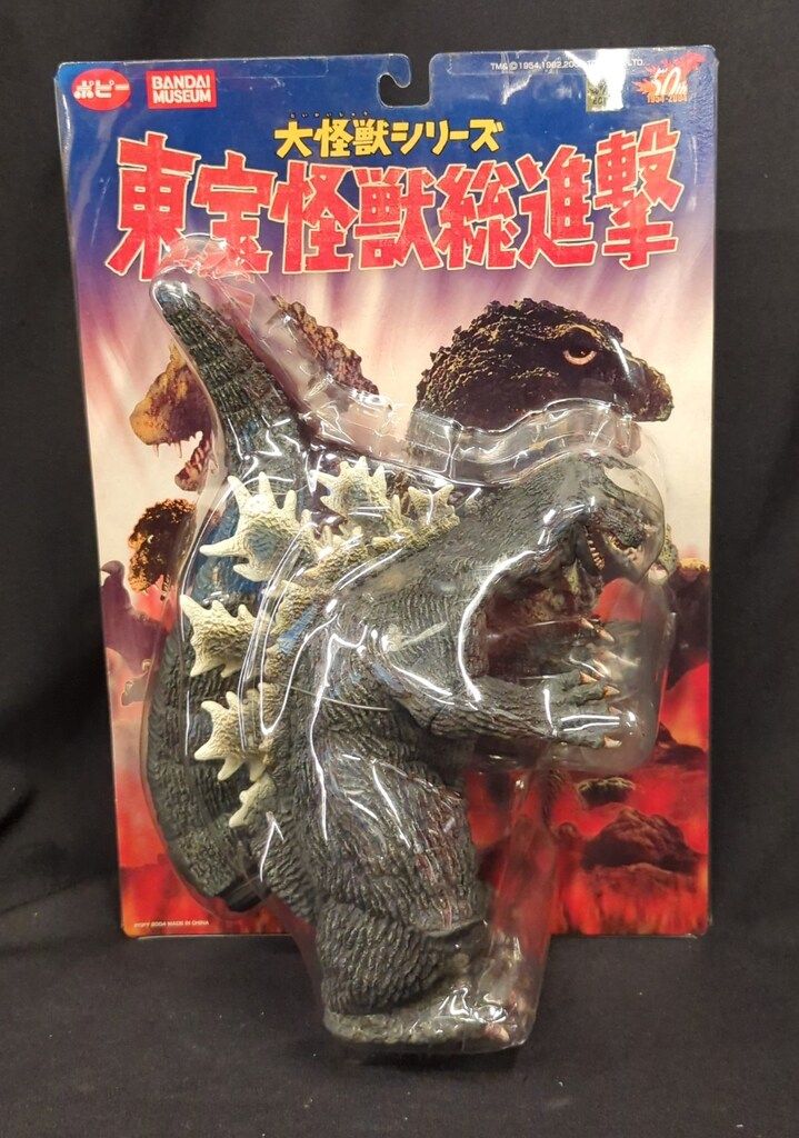 ポピー 大怪獣シリーズ 東宝怪獣総進撃 ゴジラ1962 - メルカリ