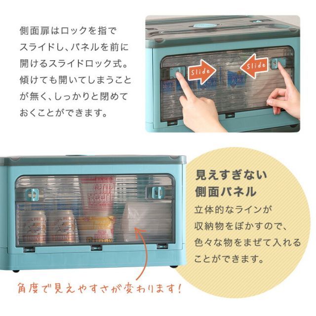 コンテナボックス 40L