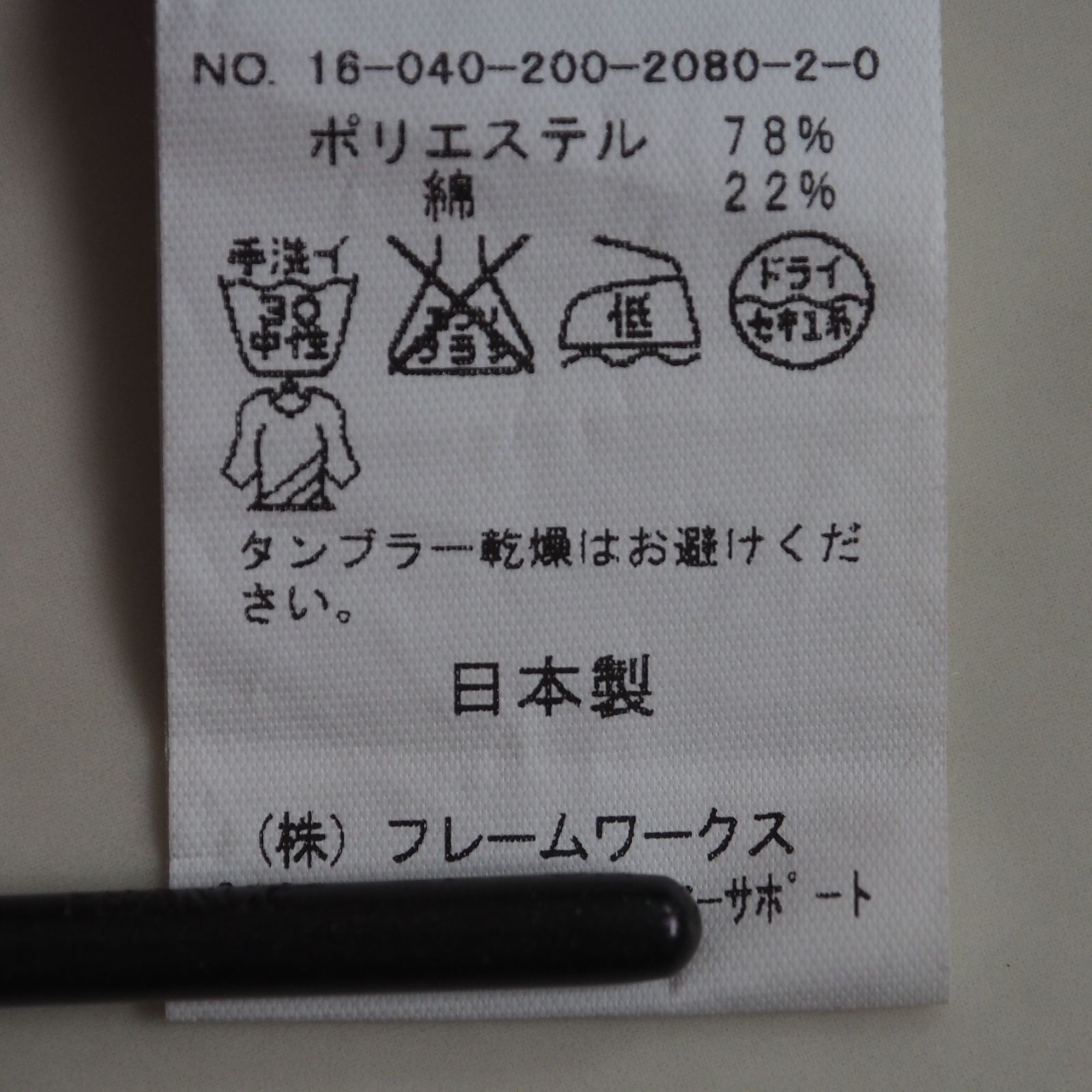 美品【Spick&Spanスピックアンドスパン】シャツワンピース 36 ネイビー