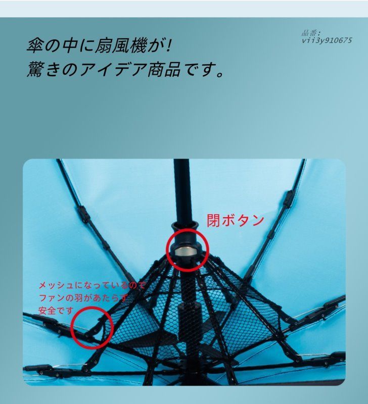 日傘 涼しい