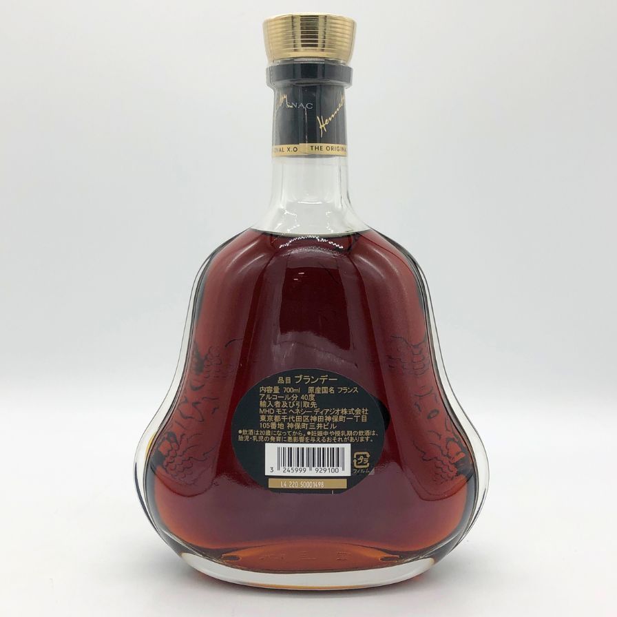 ヘネシー ヘネシー XO 金キャップ クリアボトル 700ml Hennessy ヘネシー XO 金キャップ クリアボトル 700ml[249103000258]
