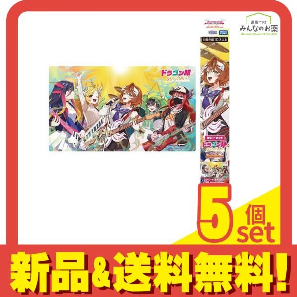 DRAMAticalMurder 蒼葉 ドラマダ 書き下ろし タペストリー Amazon.co.jp: DRAMAticalMurder 蒼葉 ドラマダ 書き下ろし