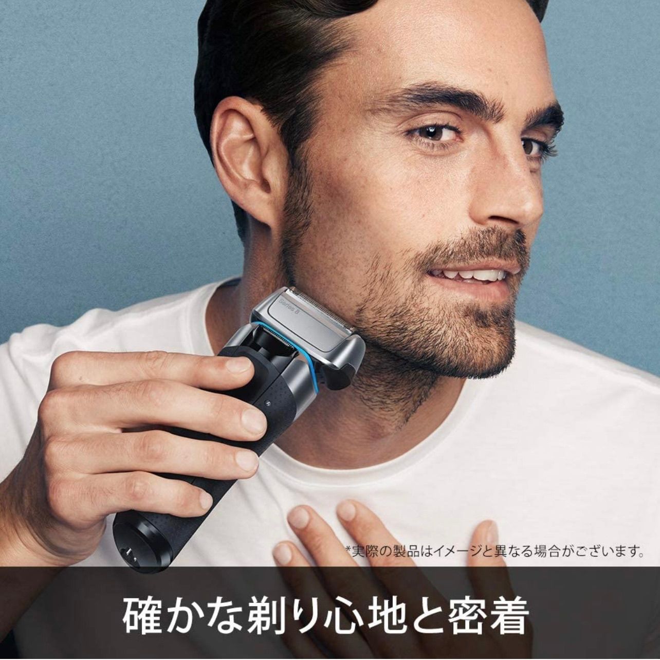 ブラウン シリーズ8 メンズ電気シェーバー 洗浄器付 8370cc-V - メルカリ