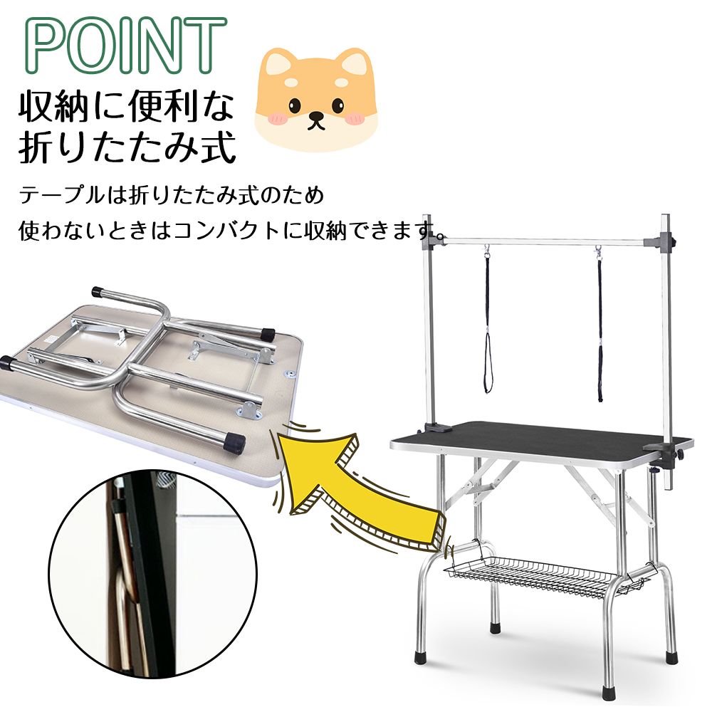 訳あり新品 ペット用トリミングテーブル 折りたたみ ペット用品 1003-160