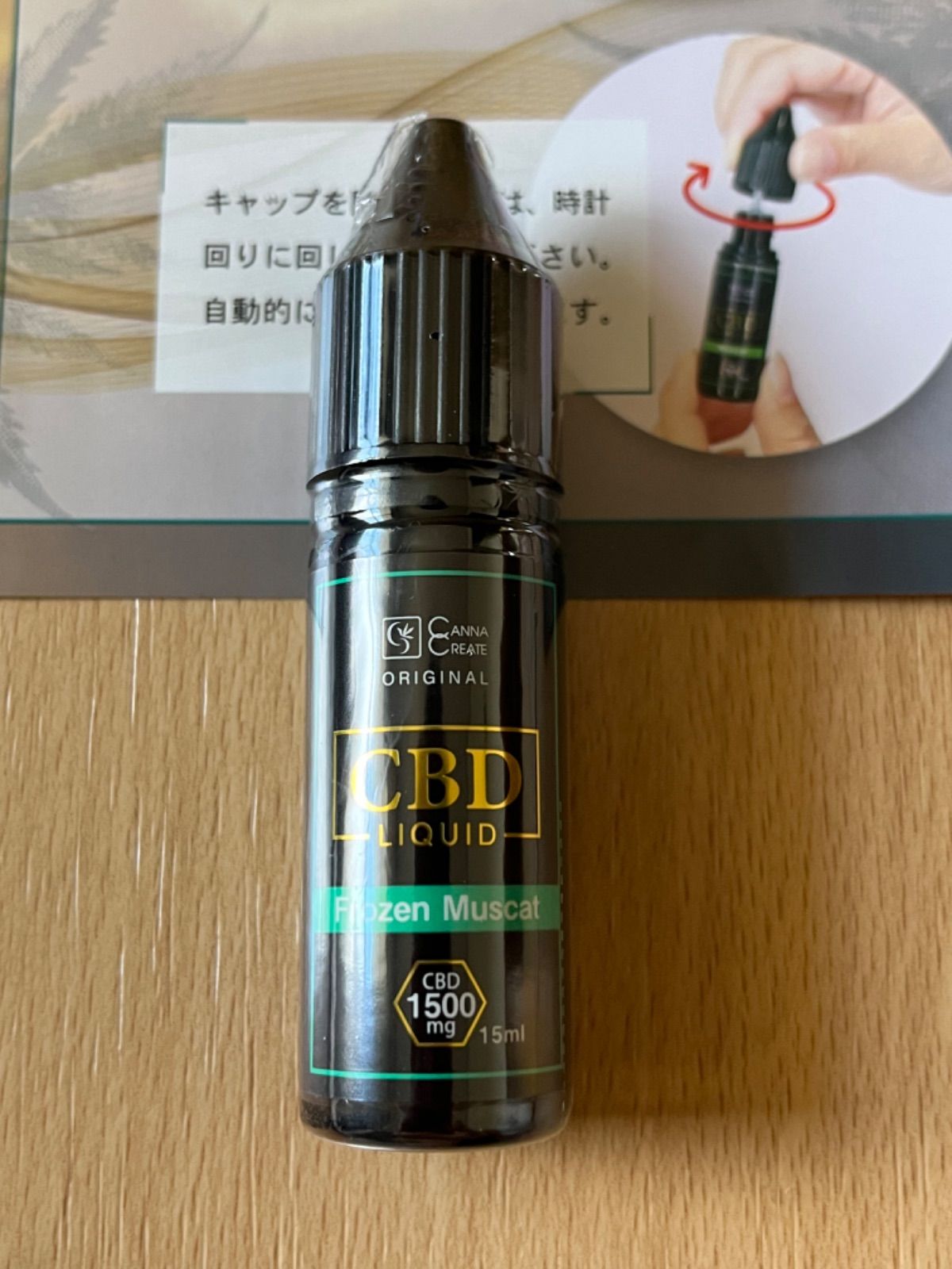 新品 CBD リキッド 高濃度 10% CBD1500mg 高純度 15ml - メルカリ