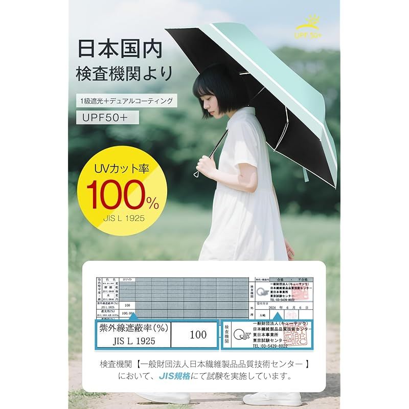 コンパクト 折りたたみ傘