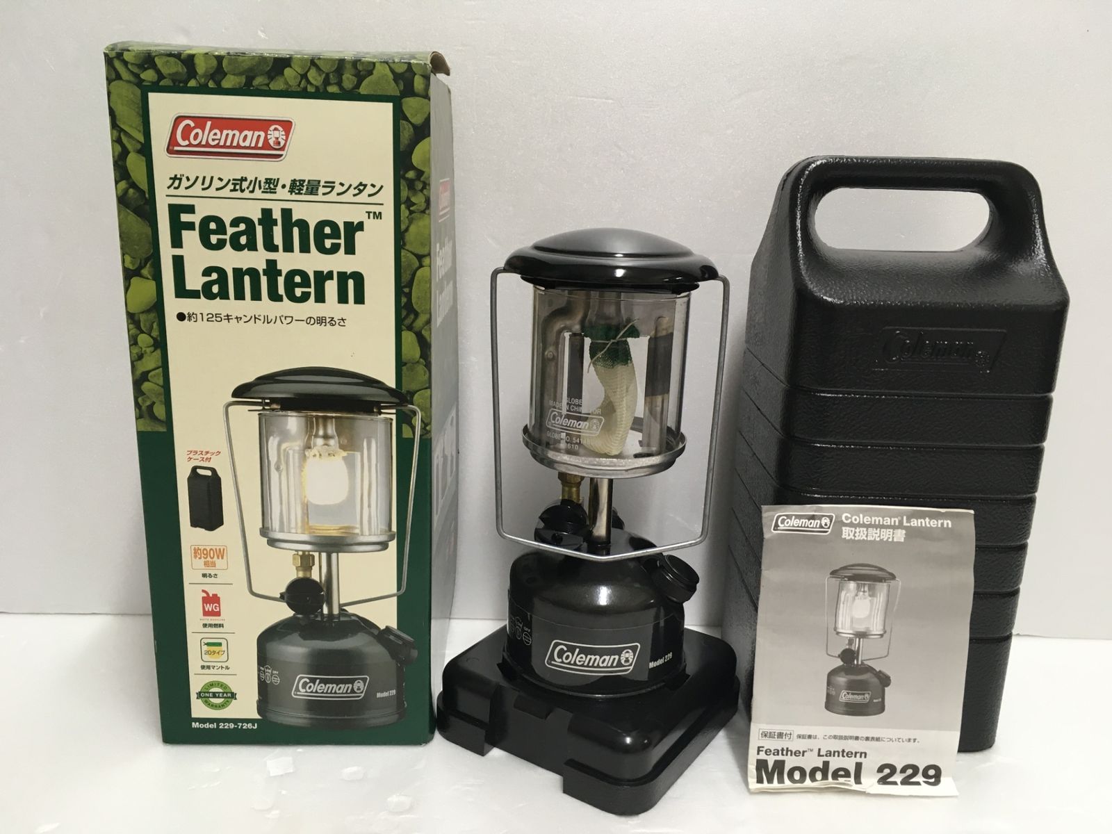 Coleman コールマン フェザーランタン 229-726J ガソリン式小型軽量ランタン ジャンク品 囗G