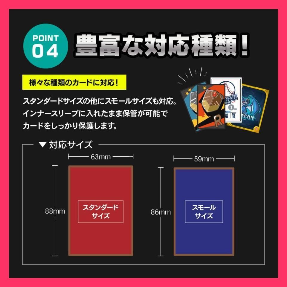 マグネットホルダー 30枚