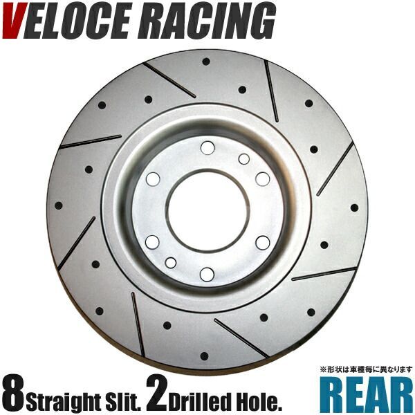 VELOCE RACING ヴェローチェレーシング ブレーキローター S8D2 パターン 8本スリット ストレート ＋ドリルド リア左右2枚セット SUBARU レガシィツーリングワゴン 型式 BH9 年式 98|6～00|5 品番 3657008
