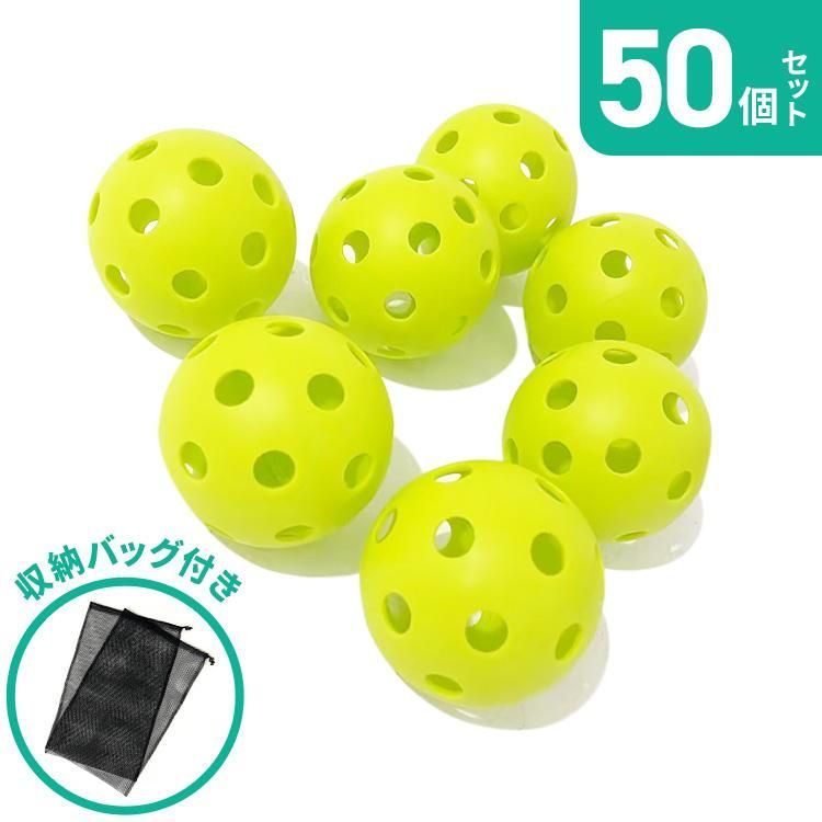 穴あきボール 野球 練習用 50個セット 72mm メッシュバック付き 軽い 柔らかい EVA バッティング トレーニング 子供 おもちゃ