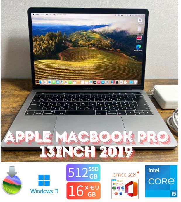 美品］Apple MacBook Pro 13inch 2019/HW53