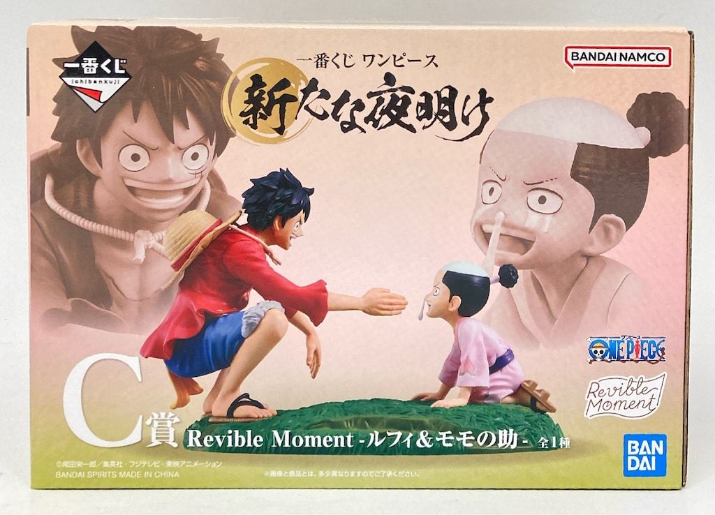 BANDAI SPIRITS 一番くじ ワンピース 新たな夜明け C賞 ルフィ