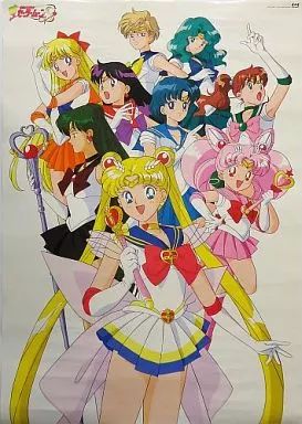 希少！市販ポスター□美少女戦士セーラームーン ポスター□未使用