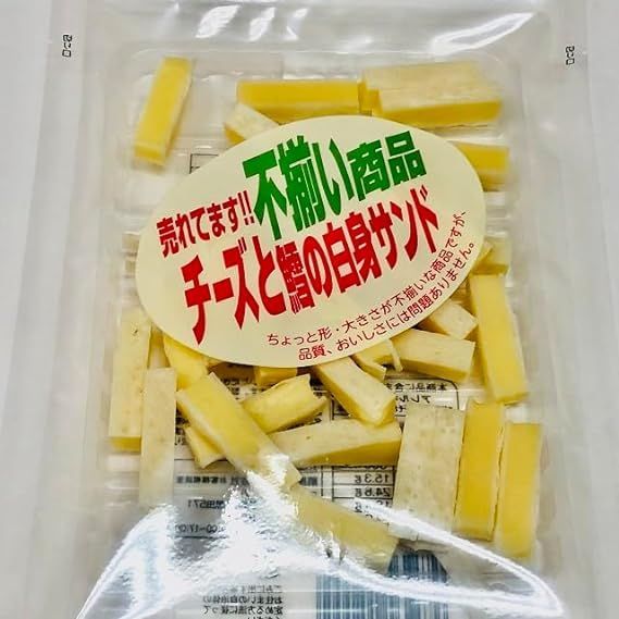扇屋食品 - 売れてます‼️不揃い商品 「チーズと鱈の白身サンド」大容量220g × 20袋 51gKCvcQSpL.jpg