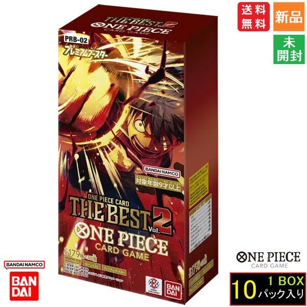 ONE PIECE CARD GAME ワンピースカードゲーム プレミアム