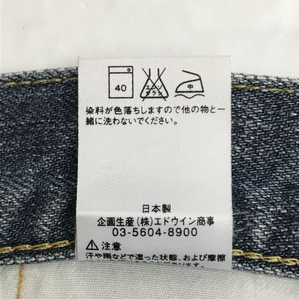 日本製★エドウィン/EDWIN★504/デニムパンツ/ジーンズ【W84cm/股下85cm/紺】SULFUR DENIM/ズボン/Pants/Trouser◆cBH953 日本製☆エドウィン/EDWIN☆504/デニムパンツ/ジーンズ【W84cm/股下