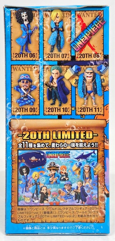 20TH