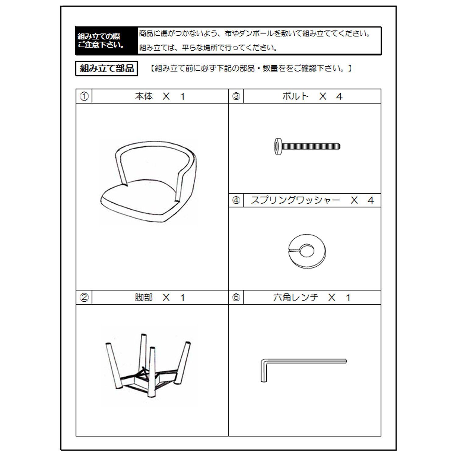 不二貿易 ダイニングチェア クラム 座面回転 合成皮革 ウエンジ ホワイト 88934