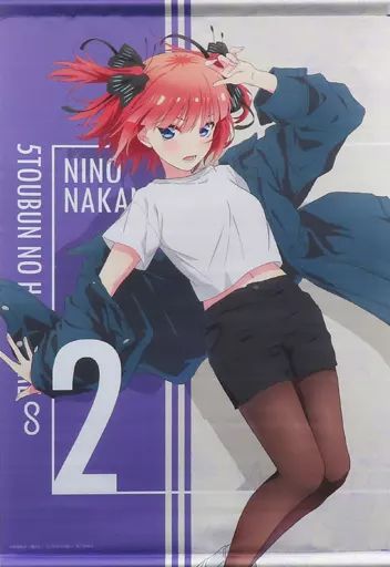 中古】タペストリー 中野二乃 B2タペストリー 「五等分の花嫁∽ ～秋の 