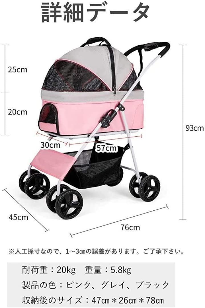 犬用品 Totoro ball 分離型ペットカート 犬 猫 多機能 多頭用 軽量4