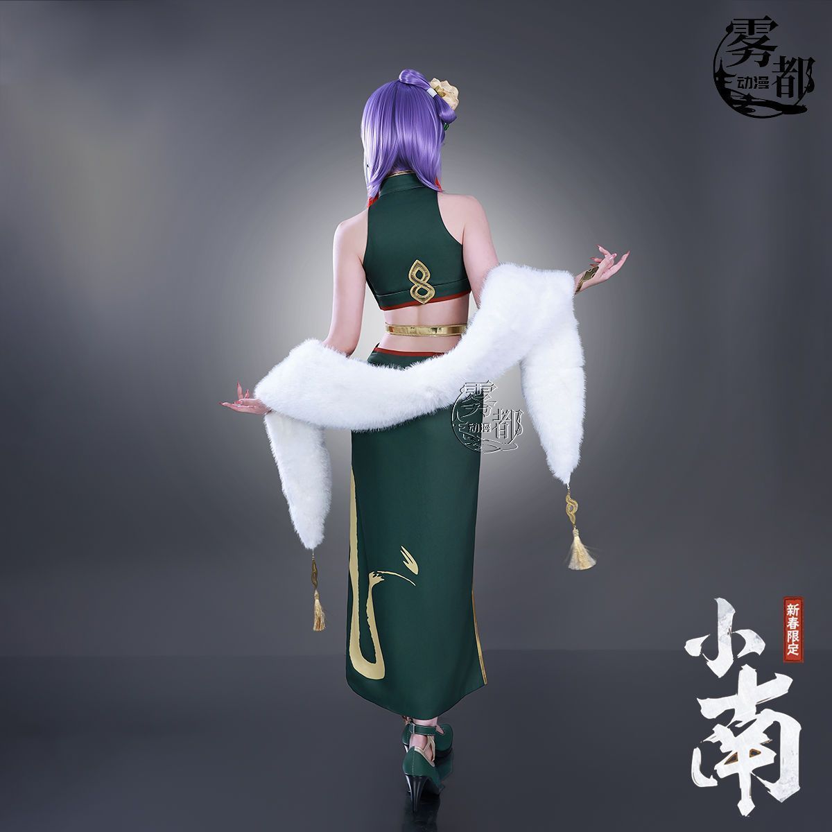 NARUTO -ナルト- 新春コナン コスプレ衣装 二次元ゲーム衣装 フルセット 高品質素材 舞台撮影用 イベント用 プレゼントに最適 キャラクター再現 コスプレ大会 推し活 撮影会用 コスプレイベント 衣装 キャラクター衣装コスチューム