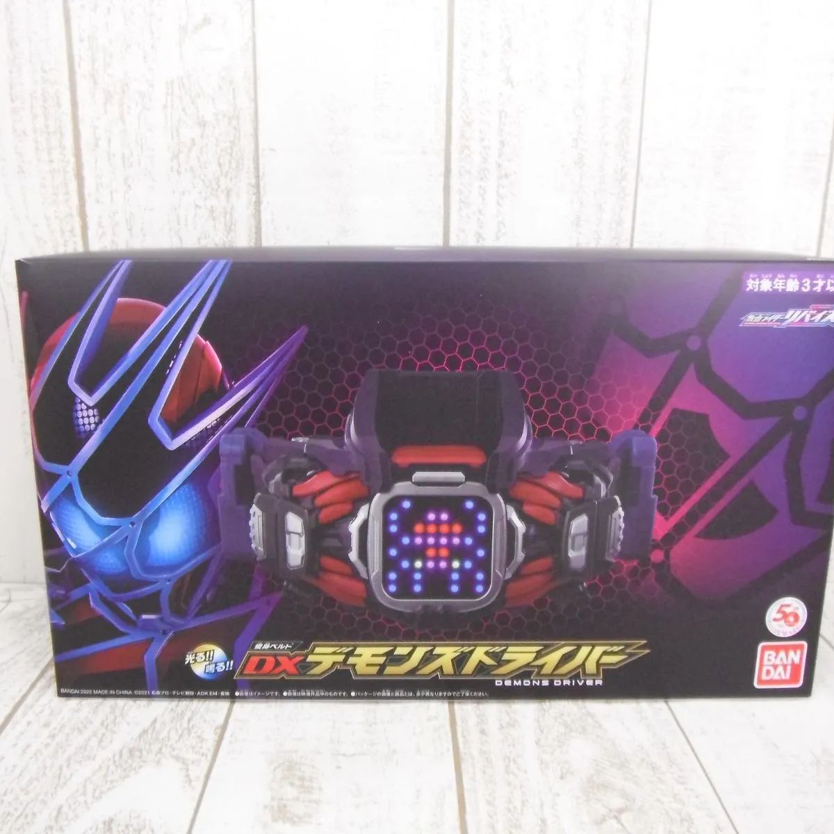 067 仮面ライダーリバイス DXデモンズドライバー 開封品 - メルカリ