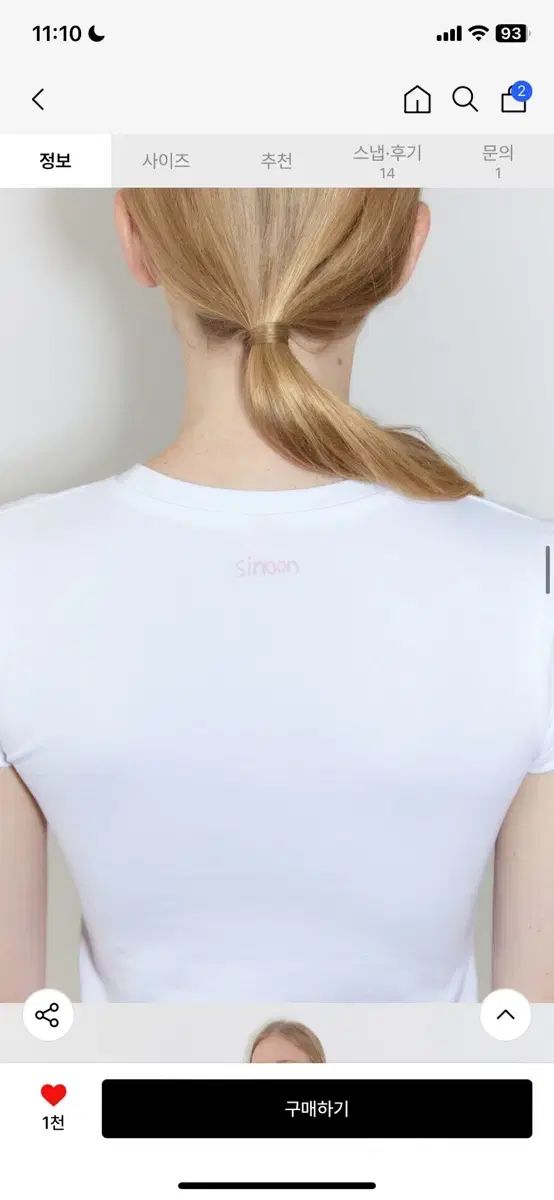 SINOON(シヌーン) Bouquet Cap Sleeve T ー Shirt 半袖 Tシャツ