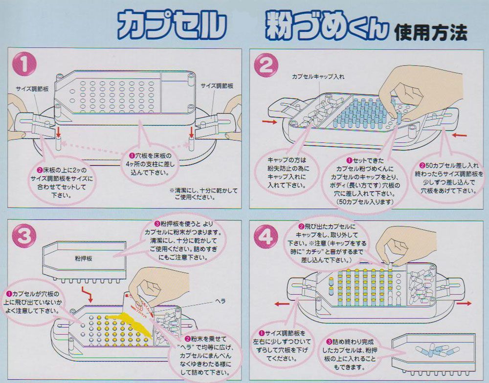 １号用