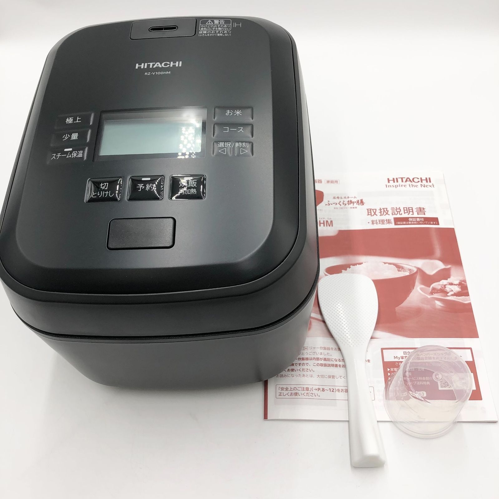 日立IHジャー炊飯器 RZ-V100HM 2024年製 IHジャー炊飯器｢ふっくら