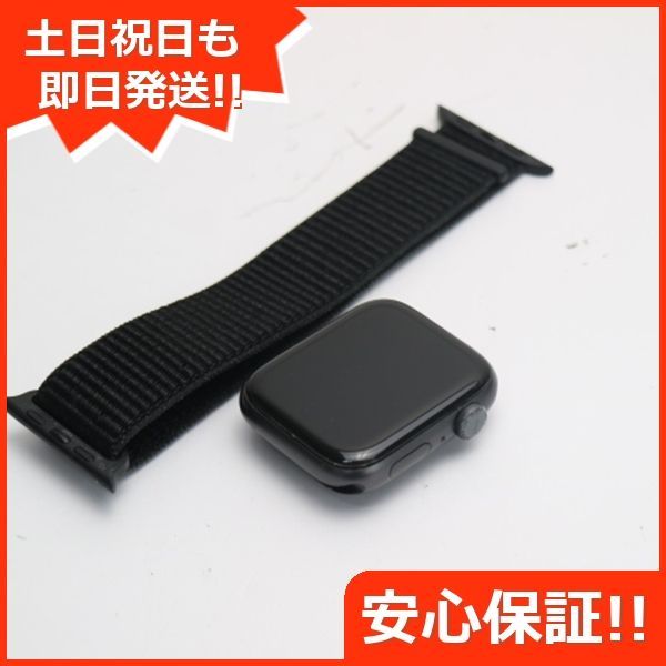 美品 Apple Watch SE GPS 44mm スペースグレイ 即日発送 Watch Apple 