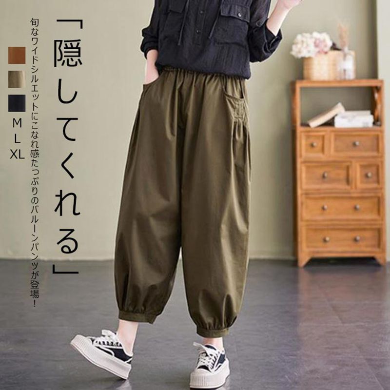 h.NAOTO mintneko エプロン付きサルエルパンツ エプロンアレンジハイウエストバルーンサルエルパンツ | メンズ