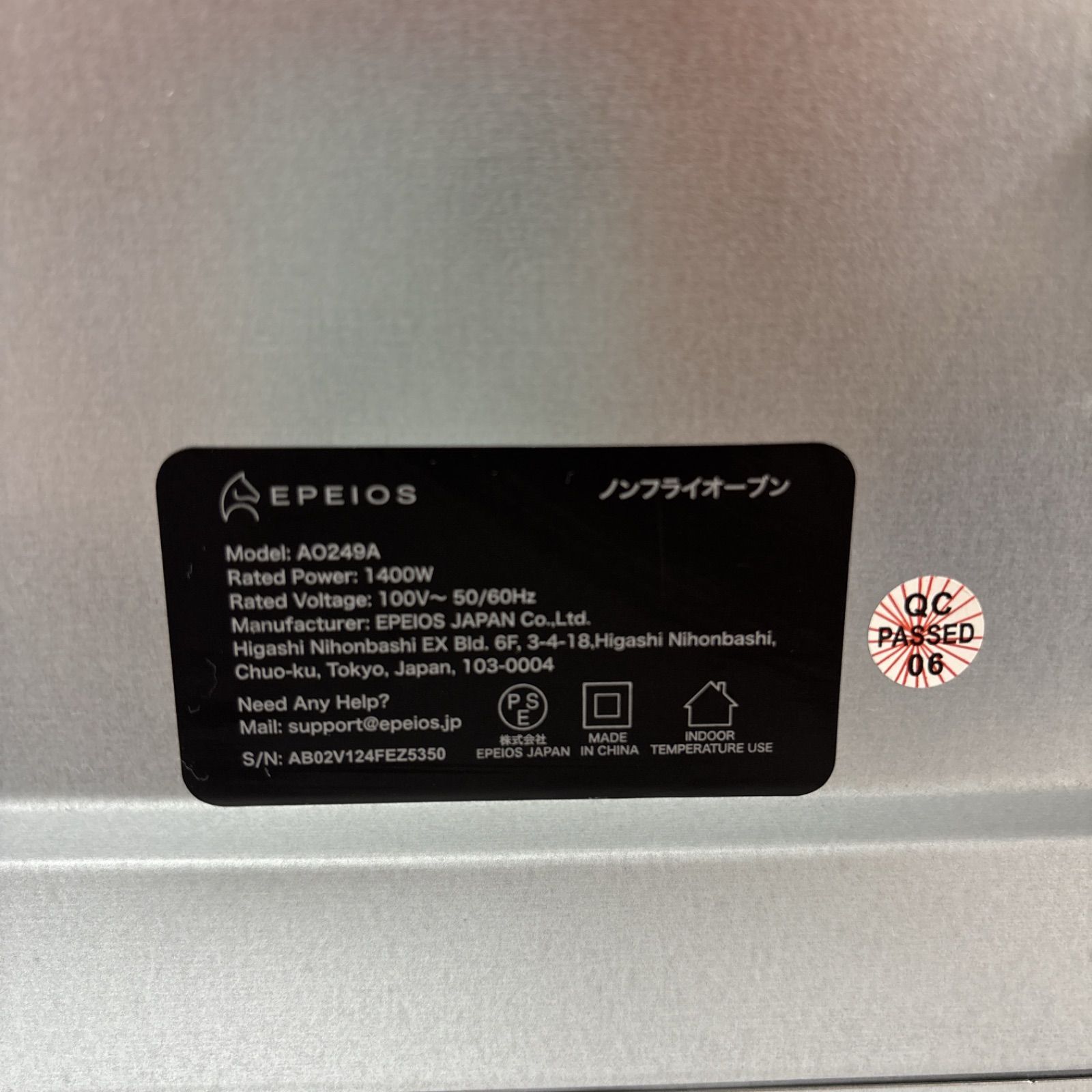 ノンフライオーブン