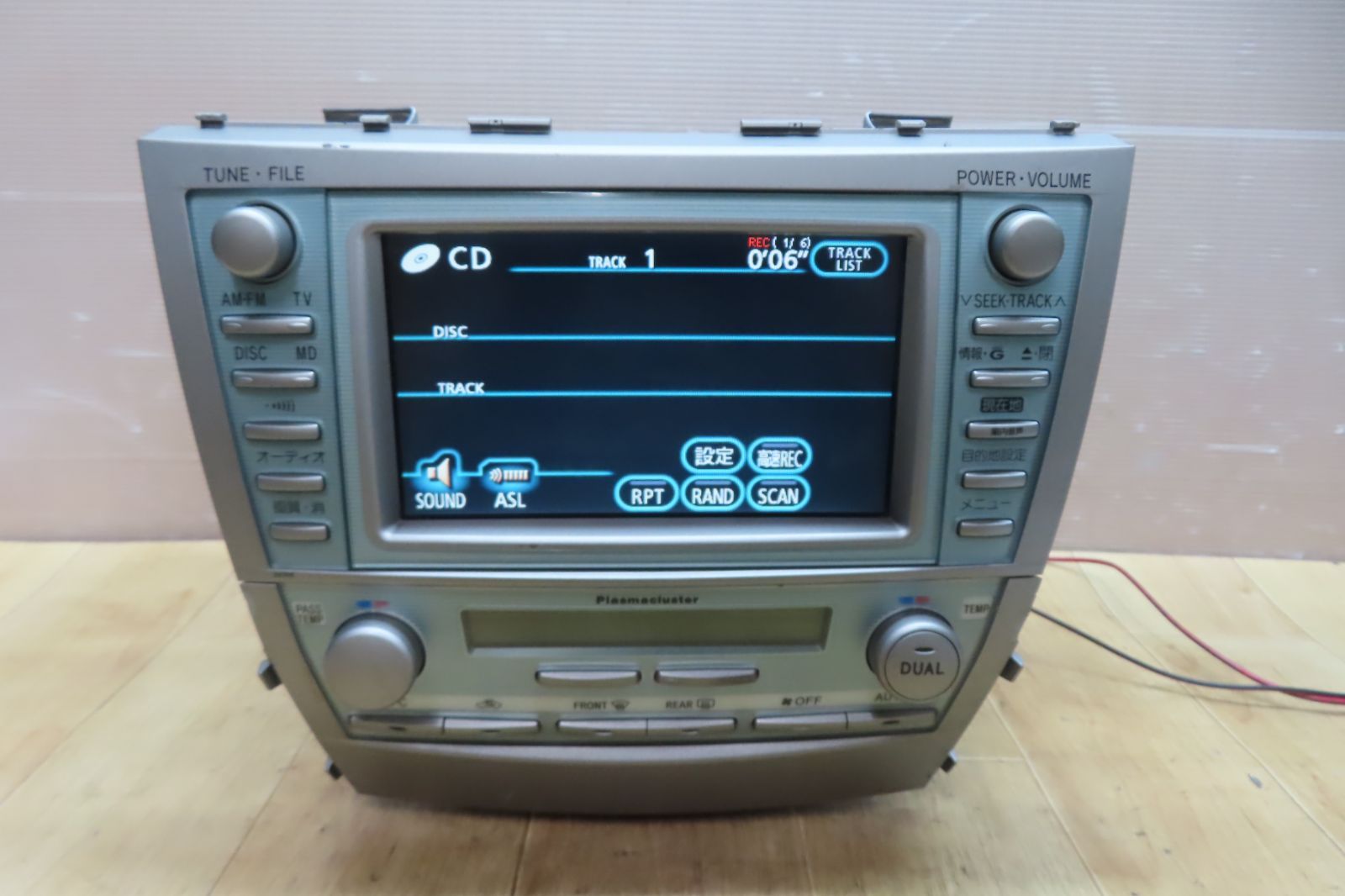動作保証付A1721/トヨタ純正　86100-33213　カムリ　HDDナビ　地図2007年　CD MD再生OK　本体のみ　取付ステー付き