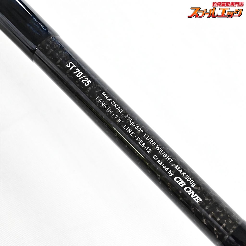 CBONE シービーワン