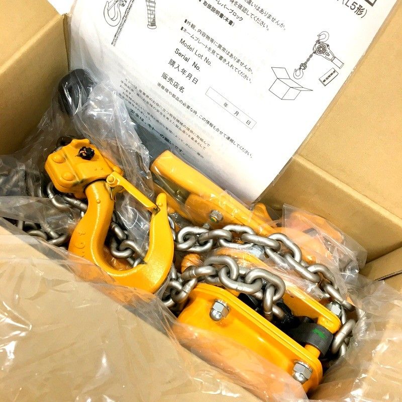 KITO キトー LB016 レバーブロック【リライズ野田愛宕店】【店頭取引
