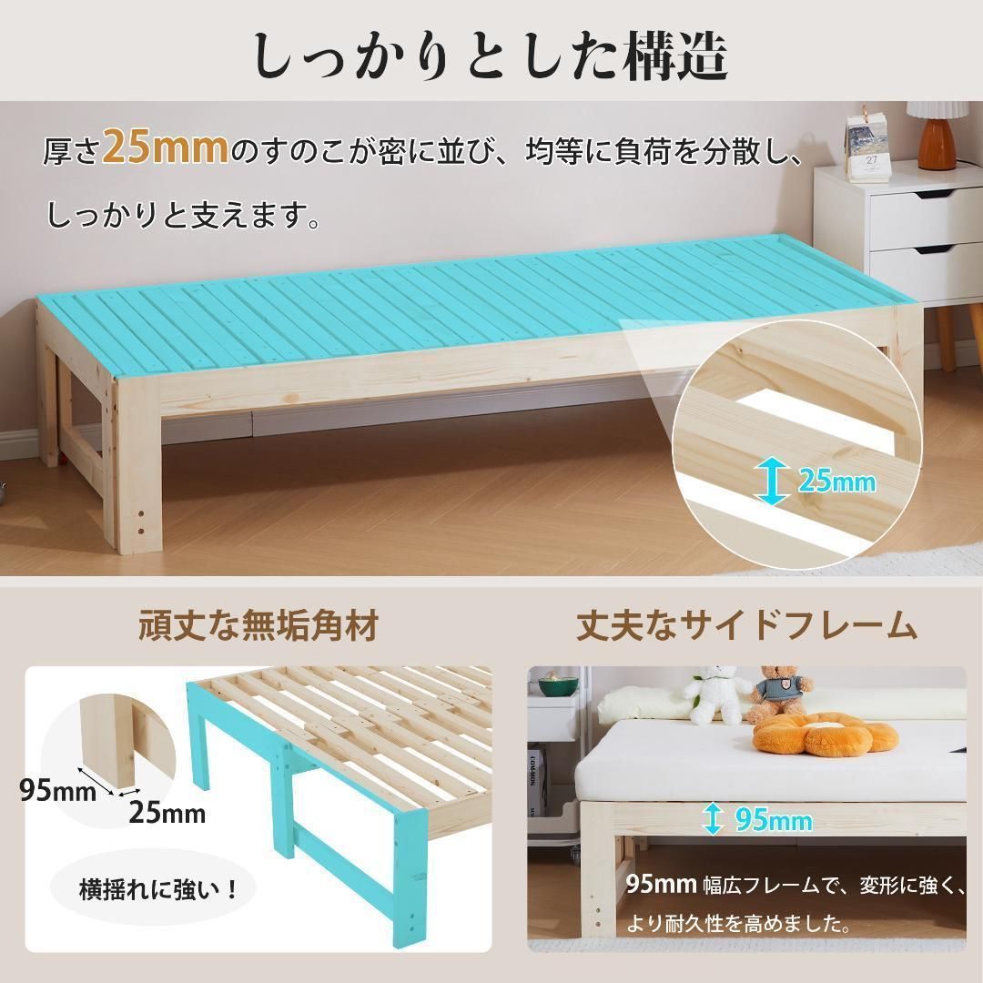 伸長式ベッド ダブル