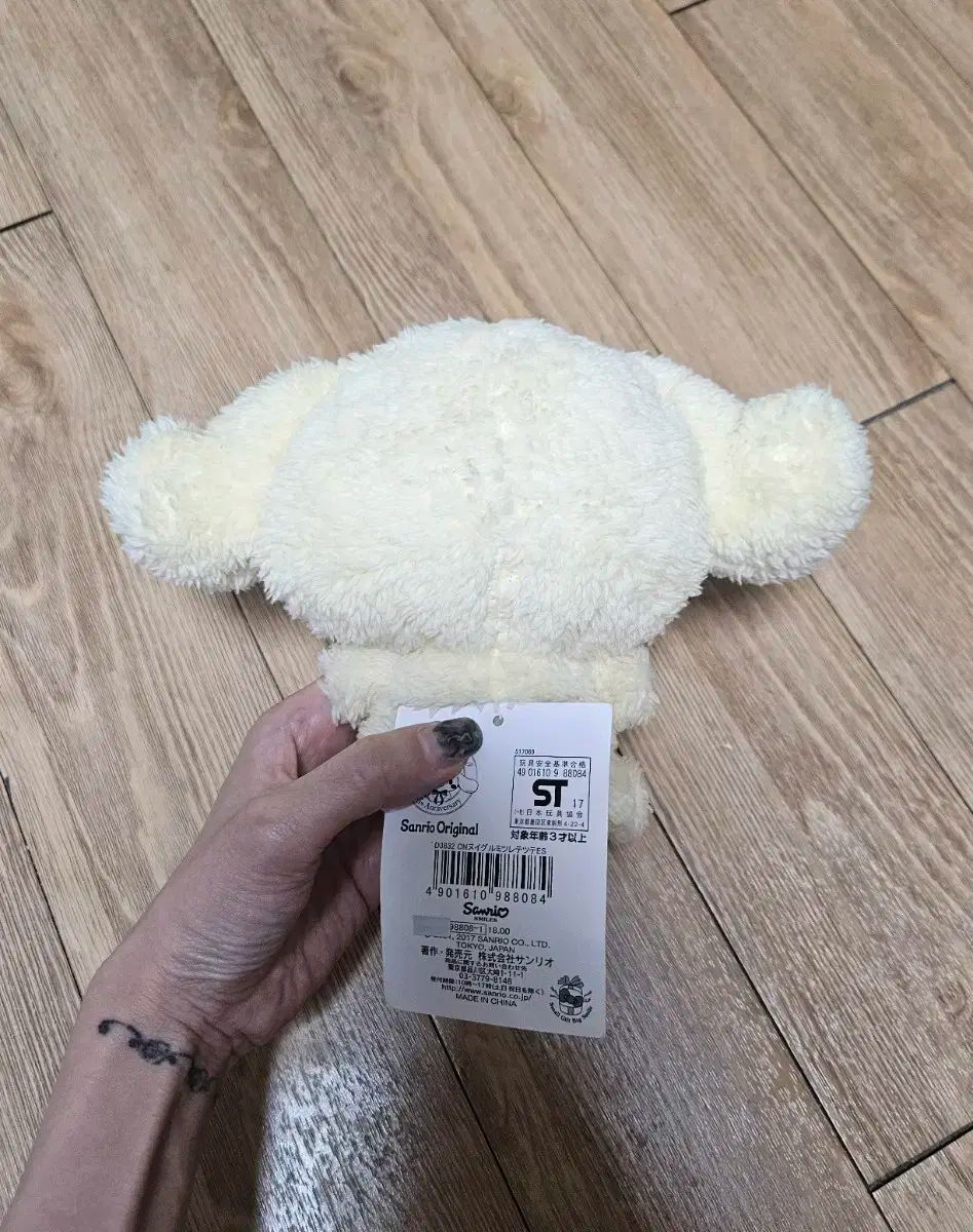 シナモロール 15周年 ぬいぐるみ タグ有 シナモロール 15周年