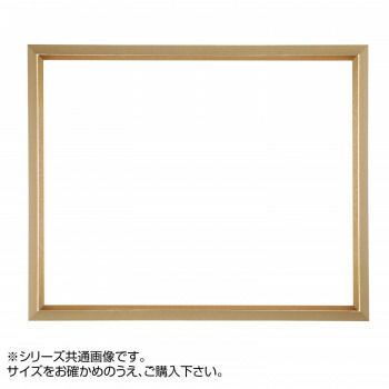 ゴールド 半切 545×424mm デッサン額縁 半切（545×424mm）