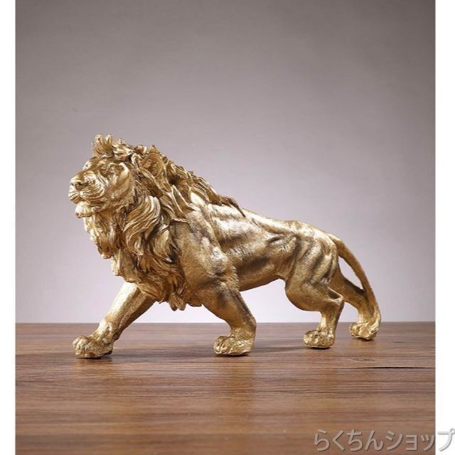 高級 ゴールド 黄金ライオン 獅子 オブジェ 置物 インテリア オブジェ 彫刻 大きい 北欧 金 かわいい 風水 縁起物 祝い 引越し祝い 庭 インテリア 雑貨